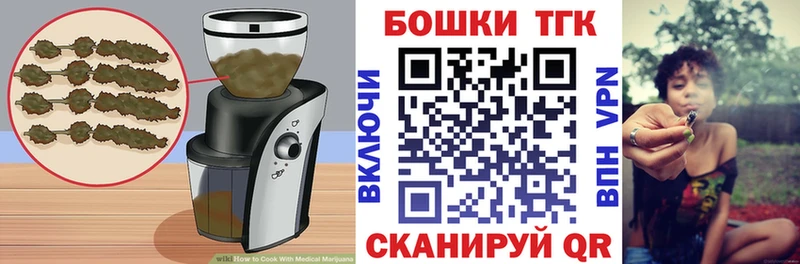 Canna-Cookies конопля  Новоржев 
