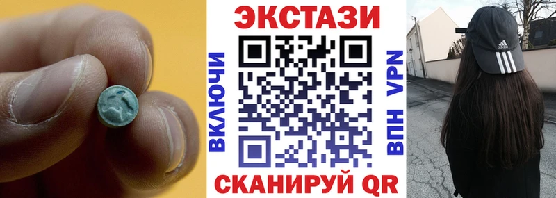 Ecstasy круглые  купить наркоту  Новоржев 