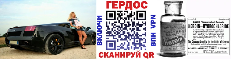 Героин афганец купить наркотики сайты Новоржев