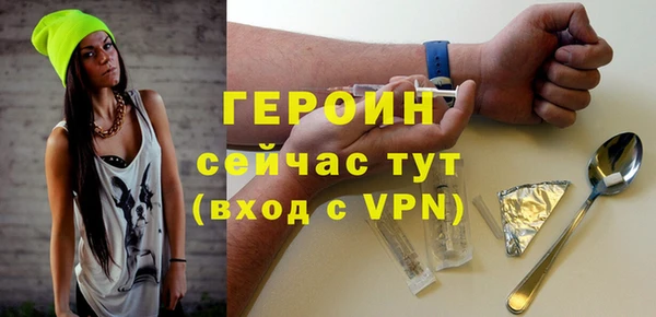 синтетический гашиш Бугульма