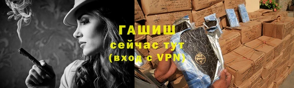 спайс Бородино