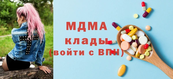 синтетический гашиш Бугульма