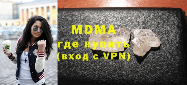 синтетический гашиш Бугульма