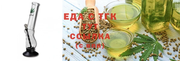 мефедрон VHQ Николаевск-на-Амуре