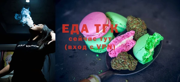 синтетический гашиш Бугульма