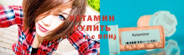 спайс Бородино