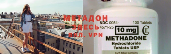 спайс Бородино