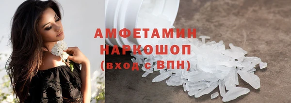синтетический гашиш Бугульма
