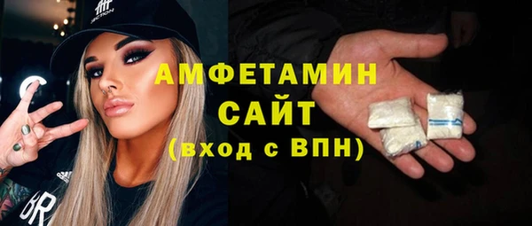 синтетический гашиш Бугульма