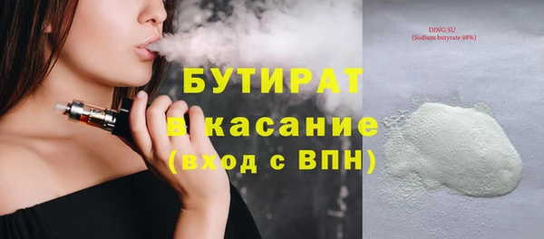 герыч Сясьстрой