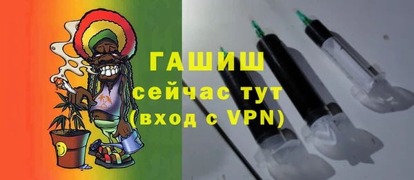 синтетический гашиш Бугульма