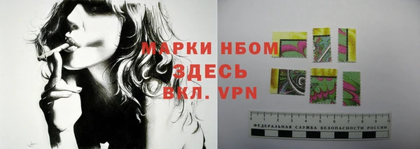 синтетический гашиш Бугульма