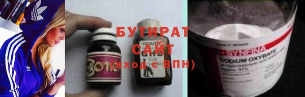 спайс Бородино