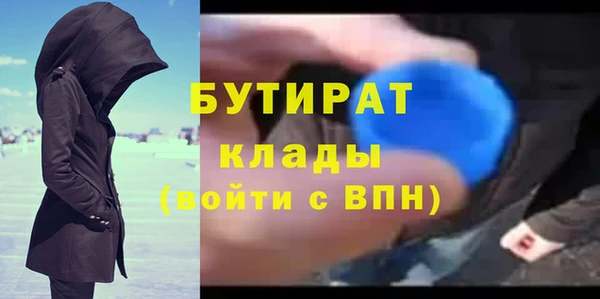 спайс Бородино
