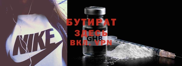 спайс Бородино