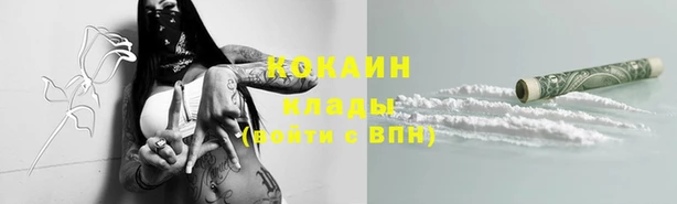 синтетический гашиш Бугульма