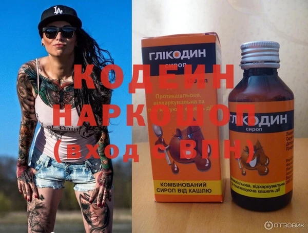 спайс Бородино