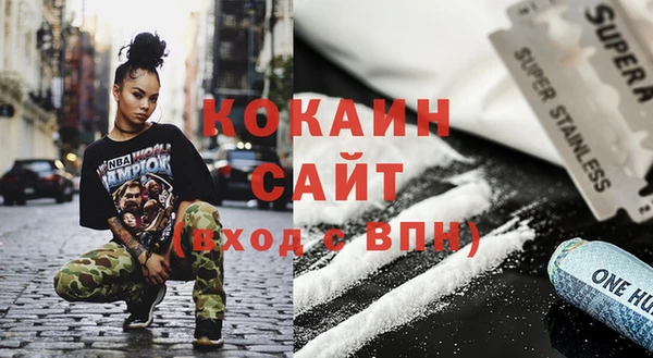 синтетический гашиш Бугульма