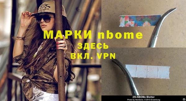 синтетический гашиш Бугульма