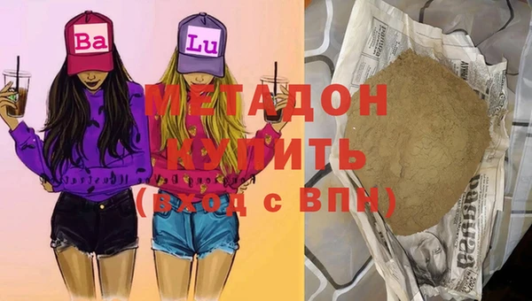 MDMA Premium VHQ Тайга