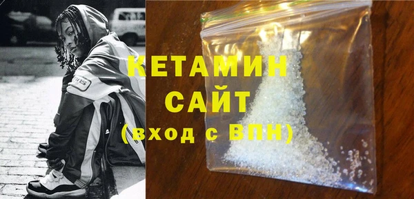 синтетический гашиш Бугульма
