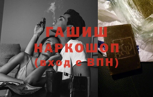 винт Бронницы