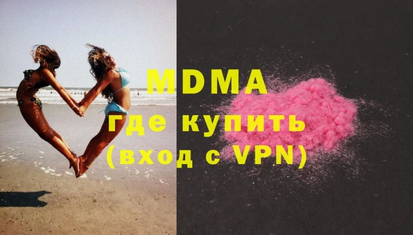 синтетический гашиш Бугульма
