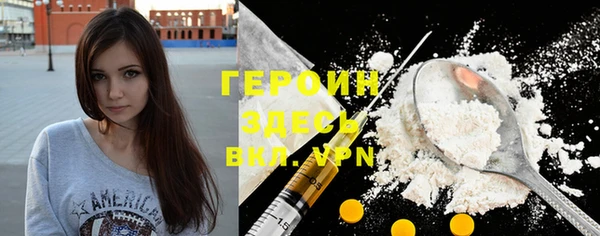 синтетический гашиш Бугульма
