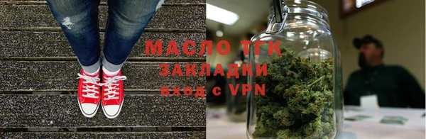 спайс Бородино