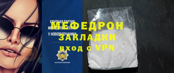 винт Бронницы