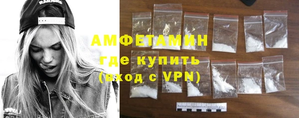 спайс Бородино