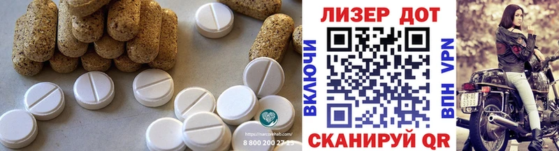 MEGA как зайти  где купить   Новоржев  ЛСД экстази ecstasy 