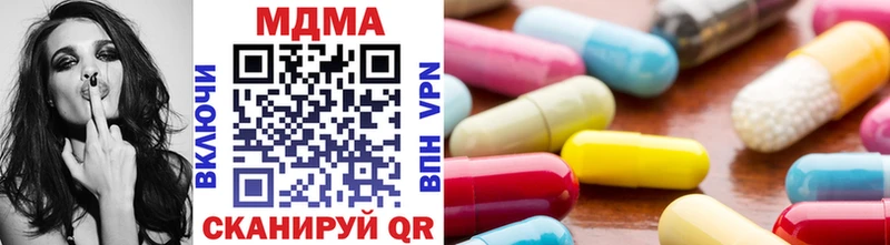 MDMA кристаллы сколько стоит кракен маркетплейс Новоржев