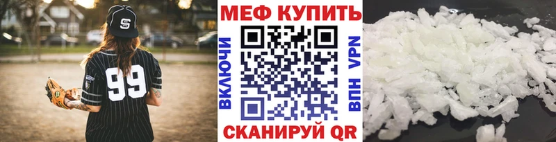 Меф кристаллы  OMG вход  Новоржев 