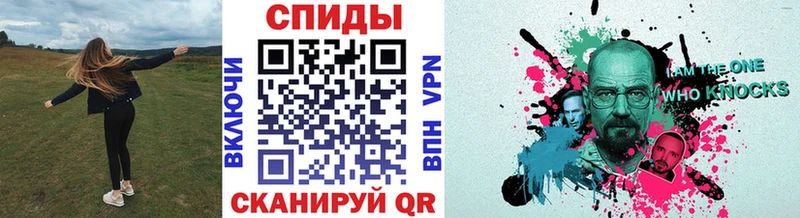хочу   Новоржев  Метамфетамин Methamphetamine 